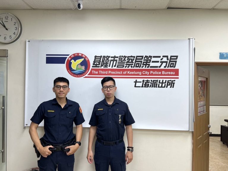 七堵派出所警員李瑋哲、郭梁建安。(記者薛秀蓮翻攝)