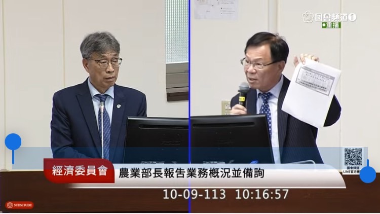 立法院上會期通過公糧收購價格每公斤調漲新台幣5元，張啓楷當面要求農業部部長陳駿季尊重法治。(國會頻道)
