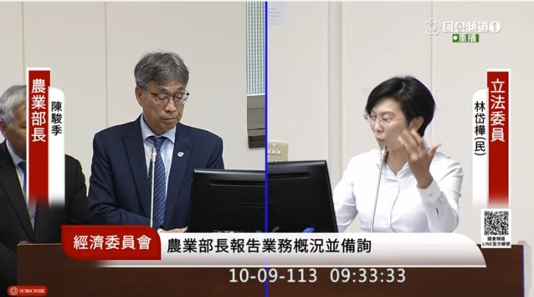 林岱樺積極為高雄農民爭取中央支持協助在9日向農業部長陳駿季質詢。(國會頻道)