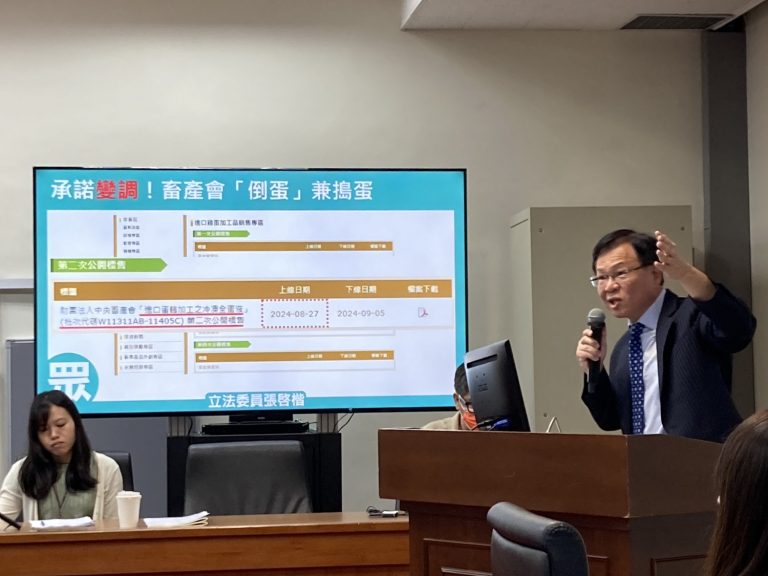 張啓楷秀證據表示，畜產會卻於8月27日又重啟釋出進口蛋轉加工之冷凍全蛋液，相關公告迄9月5日才下線。(圖／張啟楷國會辦公室)