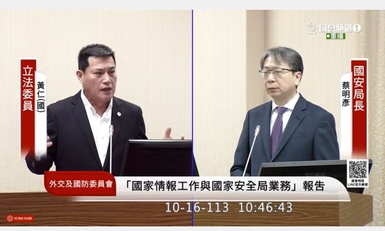 黃仁在外交與國防委員會質詢國安局長蔡明彥。（圖／國會頻道）