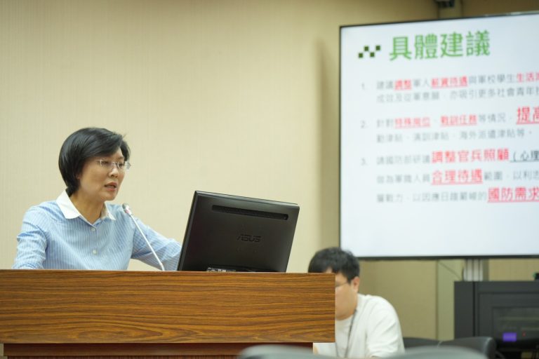 林岱樺指出，受少子化及就業市場競才的影響，國軍人才編現比呈逐年遞減。(圖／林岱樺國會辦公室)
