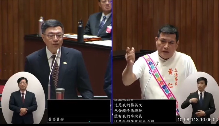 黃仁質詢行政院長卓榮泰。(國會頻道)