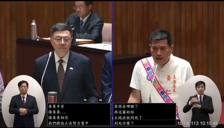 黃仁質詢閣揆桌榮泰，行政院原住民族基本法推動會何時能給原住民族人權益保障問題一個答案？(國會頻道)