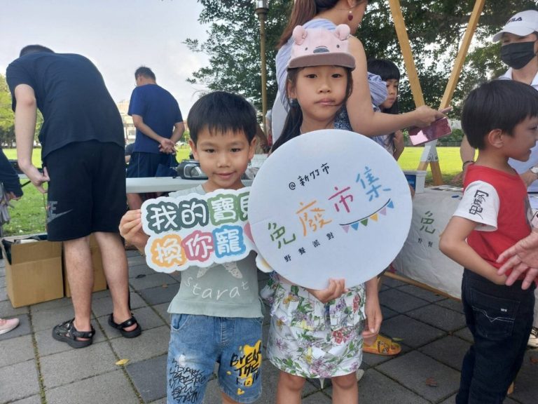 親子民眾踴躍參與免廢市集,我的寶貝換你寵--落實生活愛物惜物。(圖/記者黃溎桂芬翻攝)