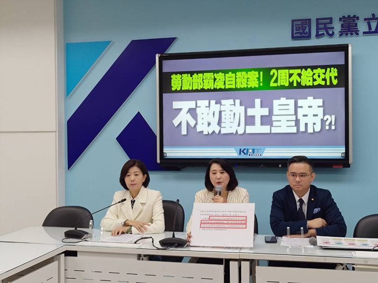 國民黨立委王鴻薇、王育敏、黃健豪19日召開記者會為吳姓公務員申冤。(圖／王鴻薇國會辦公室)