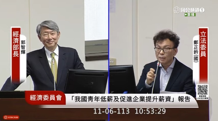 鄭正鈐在經濟委員會質詢經濟部長郭智輝。(圖／國會頻道)