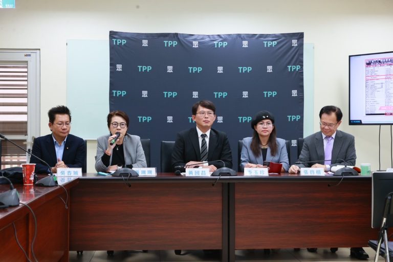民眾黨立院黨團5日上午召開記者會，痛斥民進黨當家鬧事卡總預算、《財劃法》。(圖／民眾黨立院黨團)