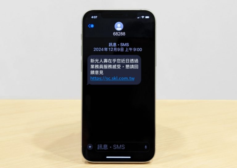 秒辨詐騙！詮力科技攜手金融機構推出「專屬簡碼」（圖／詮力科技提供)