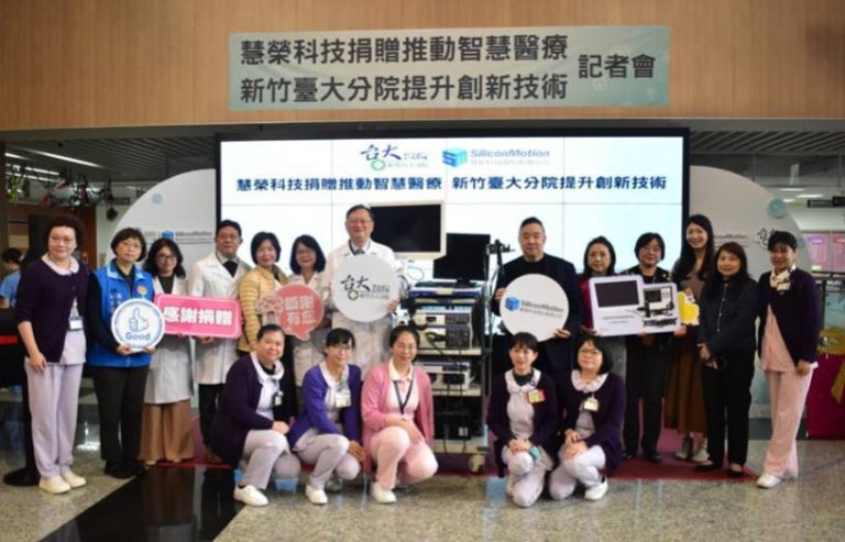 新竹臺大分院與慧榮科技攜手合作,大幅提升肺癌及頭頸癌病人的照護品質。(圖/記者黃溎芬翻攝)