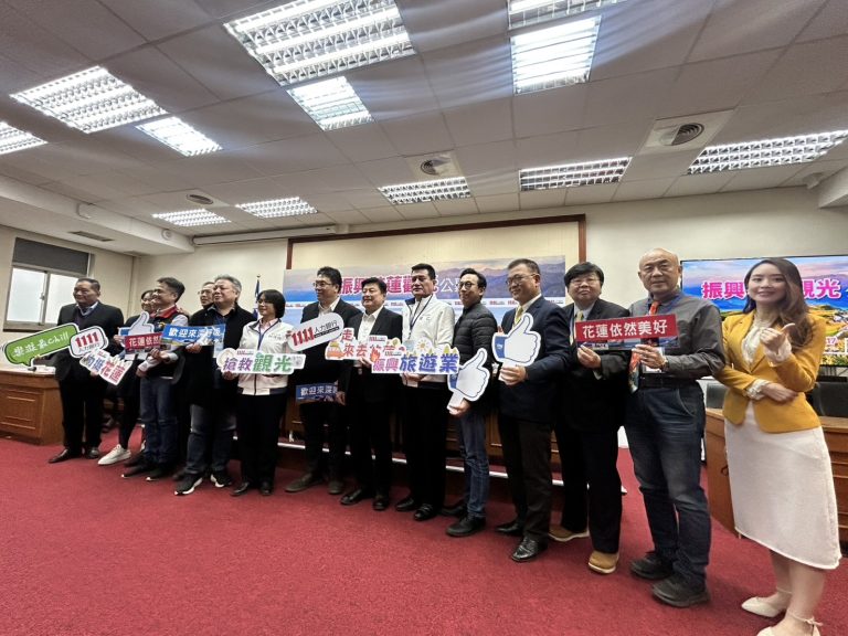 1111人力銀行與立委傅崐萁、黃仁、洪孟楷、廖先翔以及民眾黨立委張啟楷今天召開振興花蓮觀光公聽會，為花蓮觀光發聲。(記者包克明 攝)