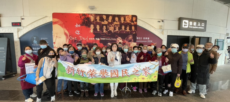 新竹榮家千歲團觀賞橘子泥ONE DAY如你所願舞台劇表演。（圖/記者黃溎芬翻攝）