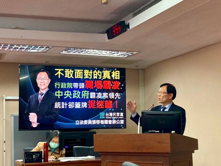 張啓楷質疑，行政院帶頭職場霸凌，民進黨打造中央成為霸凌政府，政府怎麼對得起公務員？(圖／張啓楷國會辦公室)