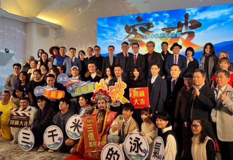 電影「突破三千米的泳氣」即將開拍,舉辦卡司發布記者會。 (圖/康立全球國際 提供)