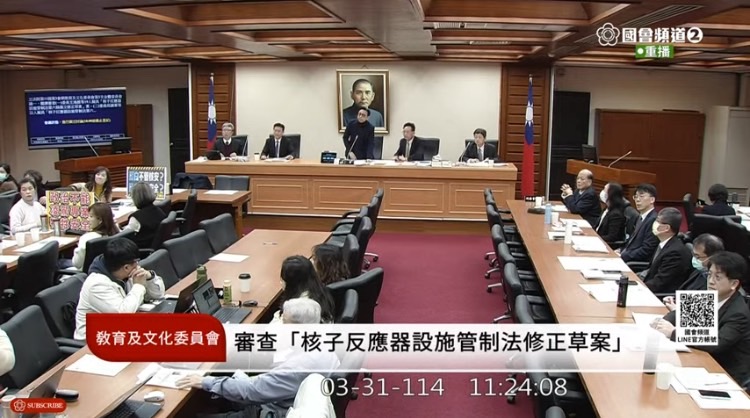 擔任召委主持審查會，葛如鈞指出，《核子反應器設施管制法》是一部攸關國家能源未來的關鍵法案，不是為了重啟核四，而是為台灣保留一個安全、有監督、由專業評估的能源選項。(圖／國會頻道)