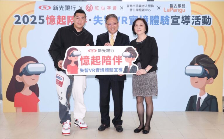 草爺體驗失智VR實境，紅心字會、新光銀行、盤古銀髮結合VR實境推失智友善同理。 (圖/紅心字會 提供)