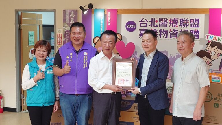 嘉義縣長翁章梁（左三）頒發感謝狀給北醫盟理事長趙忠傑博士 （右二）。（記者 趙靜姸翻攝）