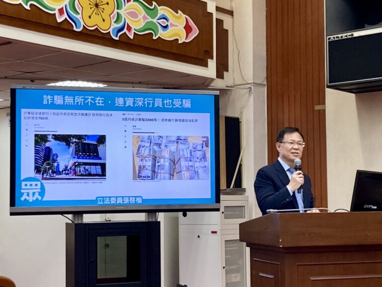 張啓楷指出，目前的詐騙金額有很高比例是虛擬貨幣支付，日漸興盛的虛擬資產及相關交易業務事業淪為詐騙工具。(圖／張啓楷國會辦公室)