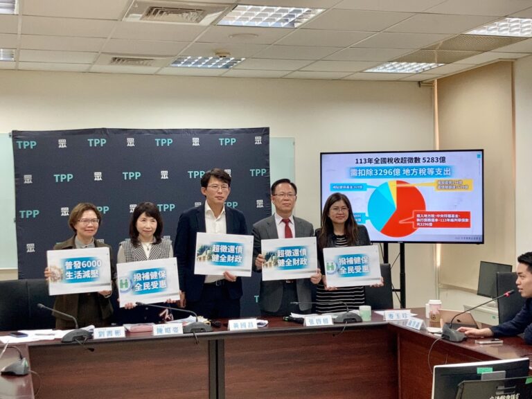 民眾黨主席黃國昌、黨團副總召張啓楷、幹事長陳昭姿、立委麥玉珍、劉書彬等共同出席主持記者會。(圖／民眾黨立院黨團)