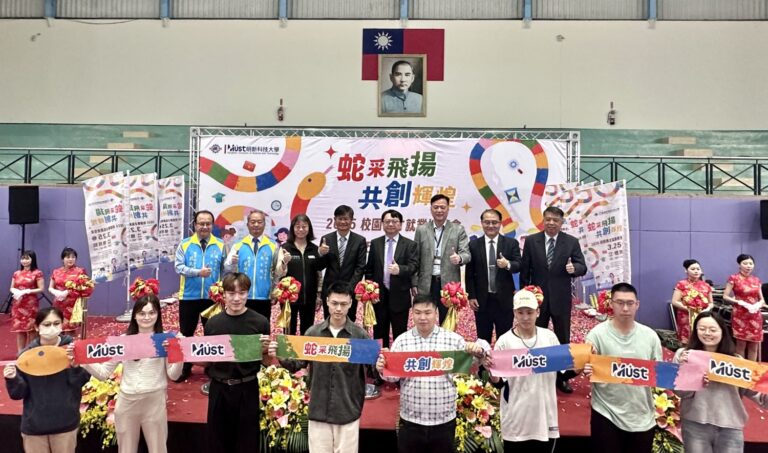 明新校園就業博覽會，吸引眾多企業前來設攤徵才，涵蓋科技、製造、服務、金融等多元產業。（圖/記者林照東攝）