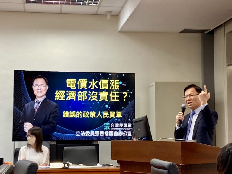 張啓楷質詢時指出，過去三年內電價已經連續漲了四次，如今政府即將進行第五次漲價，將對民生造成極大衝擊。(圖／張啓楷國會辦公室)