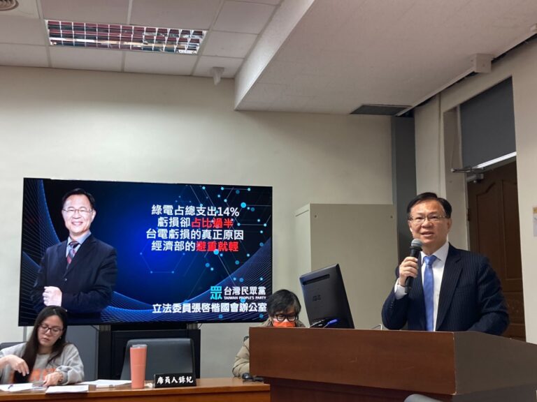 張啓楷表示，電價審議委員會推翻台電原定調漲9 %的電價，給了民眾和產業一線喘息的機會。(圖／張啓楷國會辦公室)