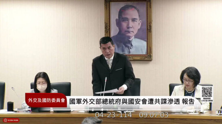 黃仁表示，跟了10餘年的助理涉共諜案，國安會祕書長吳釗燮和總統府祕書長潘孟安均未出席外交及國防委員會邀請專報並備質詢，令人遺憾。(圖／國會頻道)