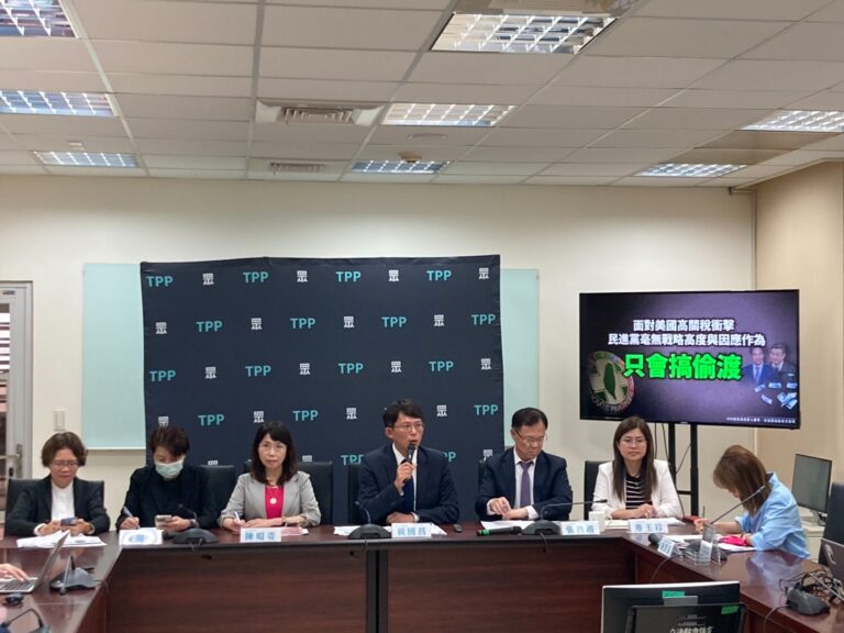 針對行政院院會提出《因應國際情勢強化經濟社會及國土安全韌性特別條例》草案，民眾黨立法院黨團下午召開提出質疑。(圖／民眾黨立法院黨團)