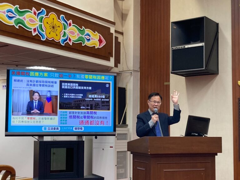 台灣未列美關稅談判首輪，張啓楷質詢時批政府誤導民眾，盼儘速赴美交涉。(圖／張啓楷國會辦公室)