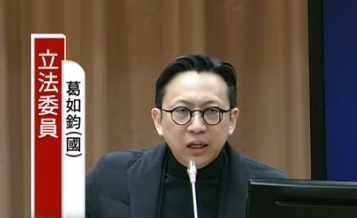 葛如鈞指出，近日中國於台灣周邊進行軍演，再次凸顯台灣能源結構的脆弱性與核能選項的重要性。(圖／國會頻道)