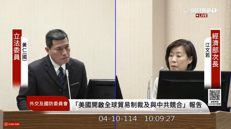 黃仁在國防與交通委員會緊急質詢要求經濟部務必就有業者擬在台東成功鎮至長濱鄉設25部風力發電機組偷跑乙事徹查到底。(圖／國會頻道)
