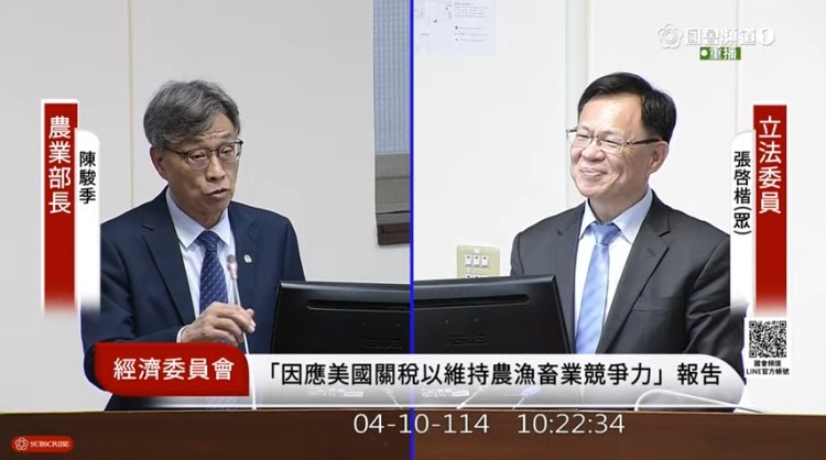 張啓楷強調，政府應為了全體民眾的健康與食安嚴格把關，國內廣大農民的權益不能讓，農業部必須挺住脊梁，堅守應有的立場與底線。(圖／國會頻道)