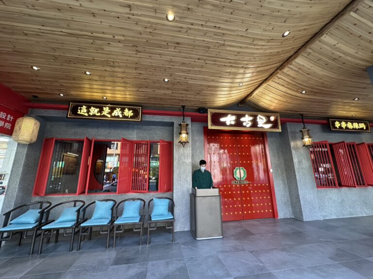 太古里紅門靜立街角，彷彿一腳踏入盛唐繁華，一場味覺與文化的時光之旅即將展開。（圖/業者提供）