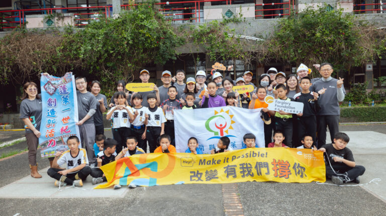 遠雄志工們前往宜蘭蓬萊國小，與少棒隊球員一齊進行校園修繕。(圖/遠雄文教公益基金會)