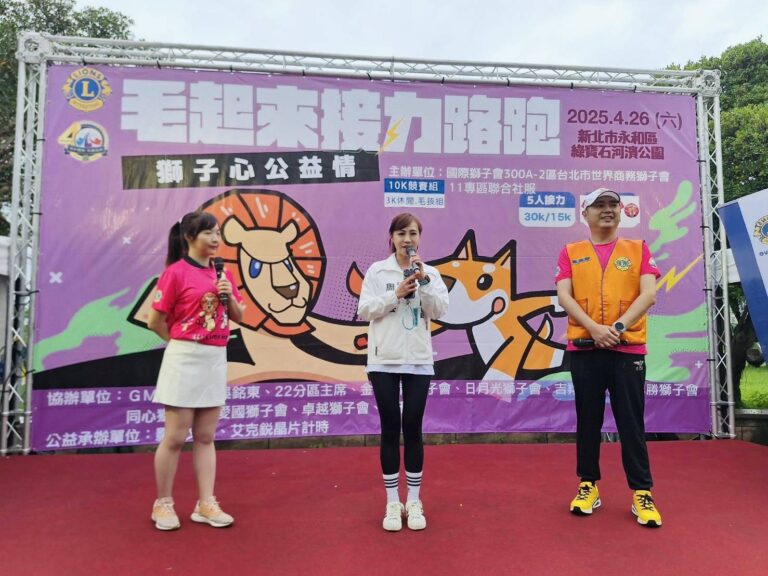 民眾黨三重蘆洲區主任周曉芸（圖中）致詞。（記者 趙靜姸翻攝）