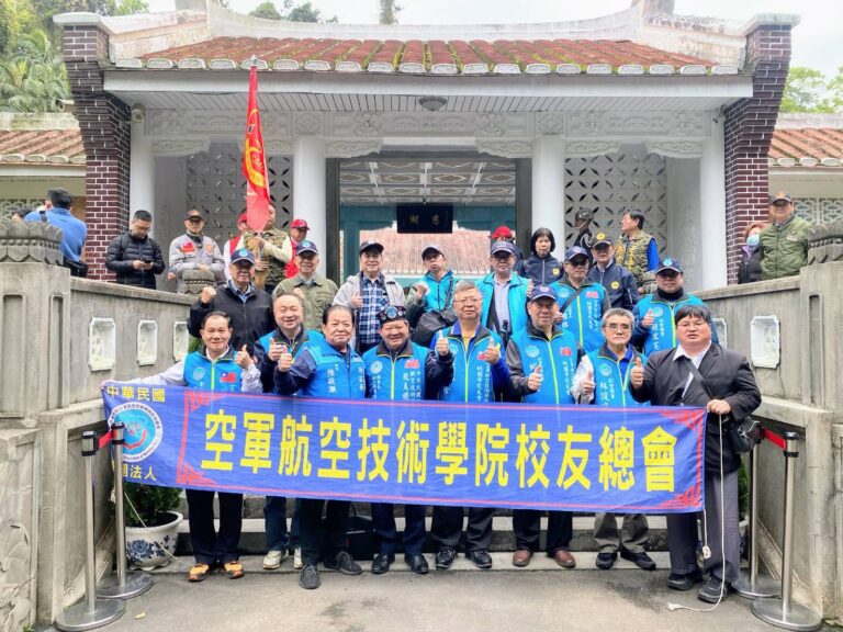 空航技校友總會參與中央軍事院校校友總會舉辦向兩蔣謁陵活動。 (圖/空航技校友總會 提供)