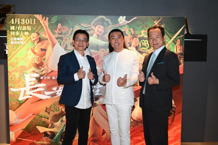 備受矚目的年度動畫鉅作《長安三萬里》，於2025年4月28日晚間六點，在喜樂時代影城今日店隆重舉辦首映記者會。(圖/主辦單位 提供)