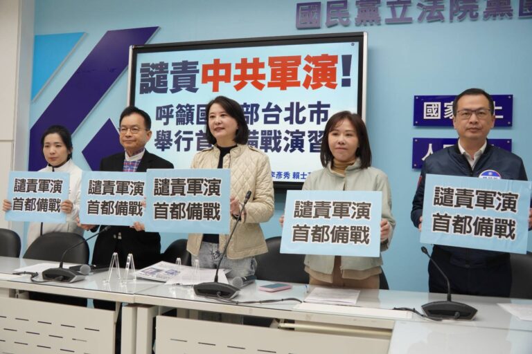 (左至右) 台北市選出的藍委徐巧芯、賴士葆、王鴻薇、李彥秀及羅智強上午聯合召開記者會譴責中共在台灣周邊進行陸、海、空軍軍演。(圖／國民黨立法院黨團)