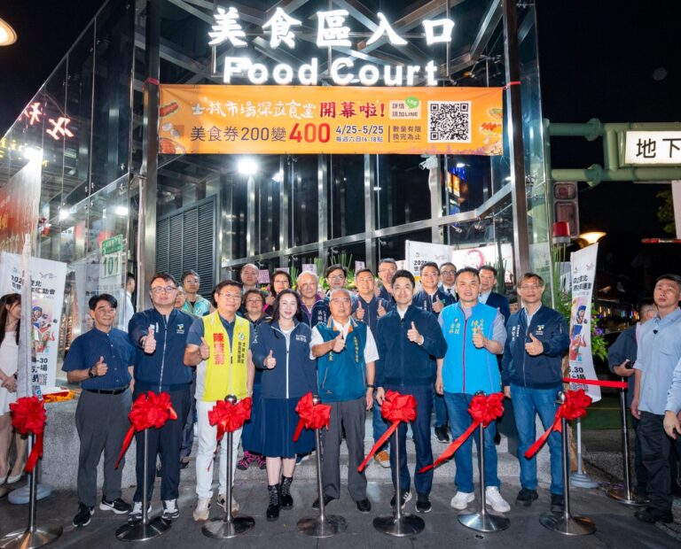 士林市場地下美食街,歷經一年多整修於今日(425)盛大重新開幕 ,蔣萬安市長與林天來會長與現場長官貴賓一同出席剪綵,共同慶賀這一重要時刻。(圖/臺北市市場處提供)