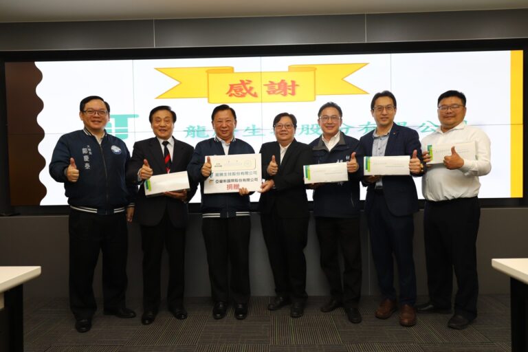 亞蘭斯國際攜手龍騰生技聯合捐贈依托咪酯類毒品快篩試劑，響應政府反毒政策。（圖/記者林照東翻攝）