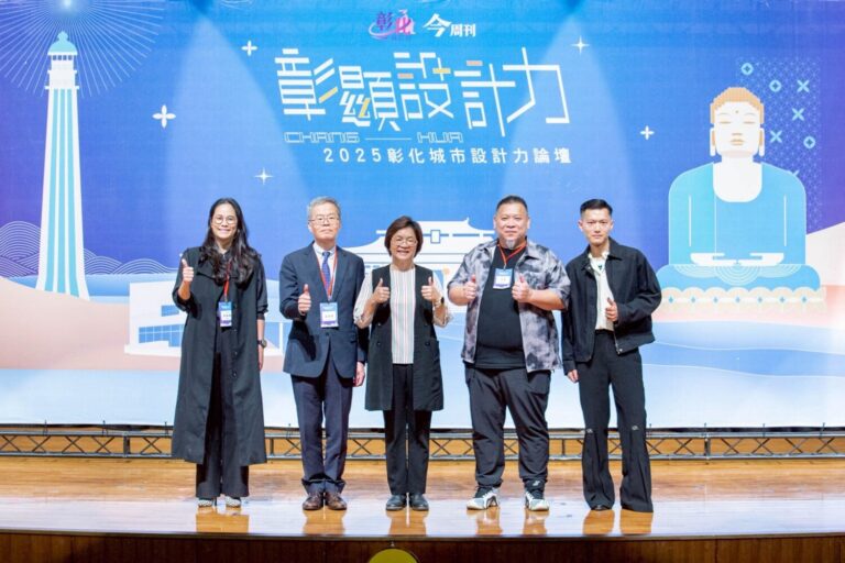 《彰顯設計力》論壇於彰化演藝廳盛大登場，彰化縣長王惠美（中）與今周刊發行人梁永煌（左二）偕同設計界貴賓一口規劃設計負責人宋鎮邁（左一） 、藝術家洪易(右二)、RAY CHU 創辦人朱柏諺(右一)共同揭開序幕。（圖/彰化縣政府提供）