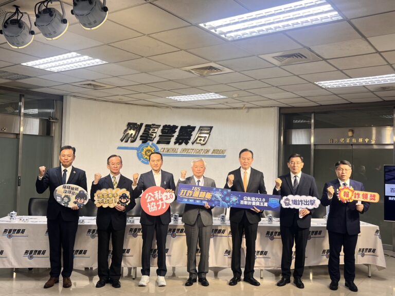 刑事局今日宣布實施【百斬計畫獎五萬】專案，鼓勵民眾協助阻絕詐騙。(刑事局提供)