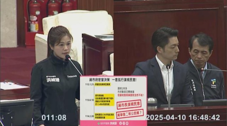 民進黨議員洪婉臻(左)針對「淡水河岸美化計畫」引發的爭議質詢台北市長蔣萬安。(圖／台北市議會)