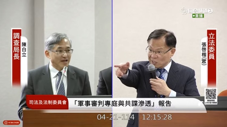 張啓楷在司法及法制委員會痛批執政黨藉由司法來打壓異己，司法東廠化將摧毀台灣的民主與法治根基。(圖／國會頻道)