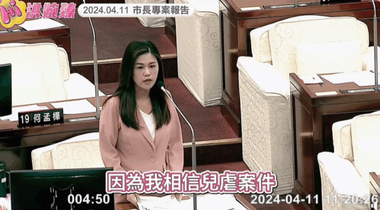 台北市議員洪婉臻痛批社會局是剴剴案的幫兇。(翻攝自洪婉臻臉書)