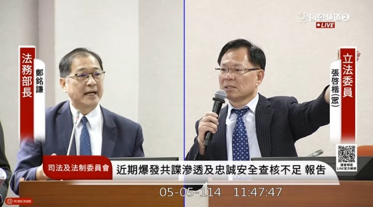 張啓楷質詢法務部長鄭銘謙，426當天25萬人上凱道「反綠共、戰獨裁、司法不公」，政府難道還是充耳不聞？(圖／國會頻道)