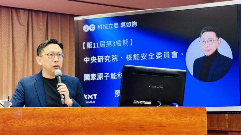 國民黨教文委員會召委葛如鈞質詢核能安全委員會主委陳明真及中研院院長廖俊智。(圖／葛如鈞國會辦公室)