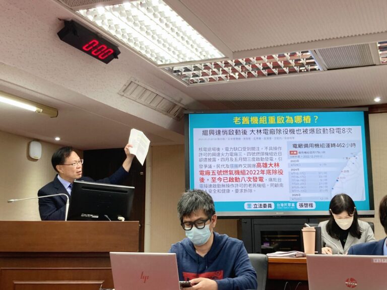 張啓楷質詢時，秀出113年環境部及106年環保署時期的兩份正式公文，都明確列出緊急備用電力機組，必須「確有預估備轉容量率6%以下才能運轉」。(圖／張啟楷國會辦公室)