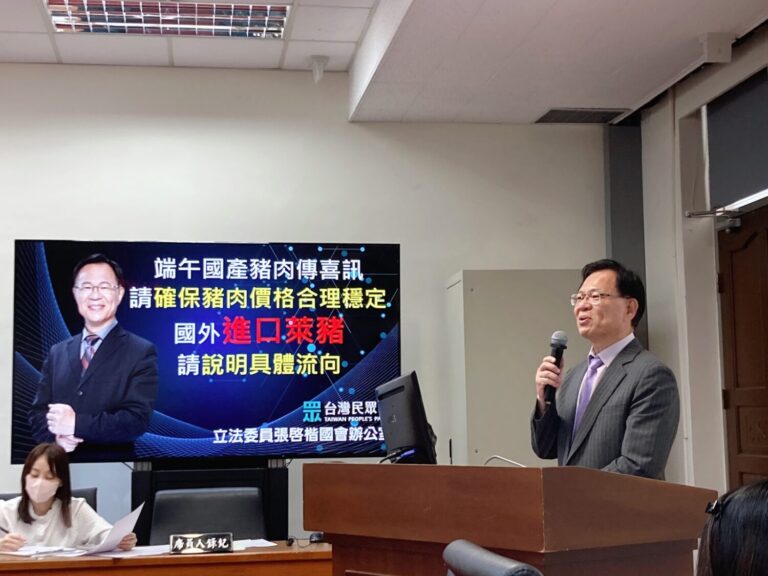 張啓楷在經濟委員會質詢時關心端午肉粽價格和食安問題。(圖／張啓楷國會辦公室)