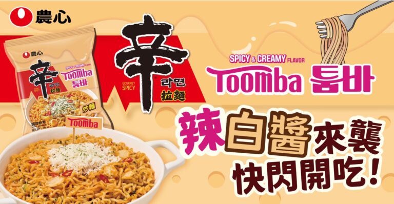 （圖/星禾國際有限公司 提供）